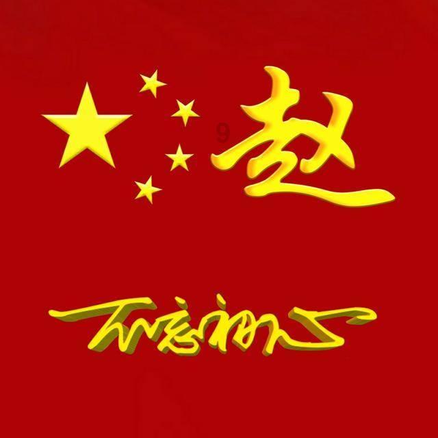 重装突击